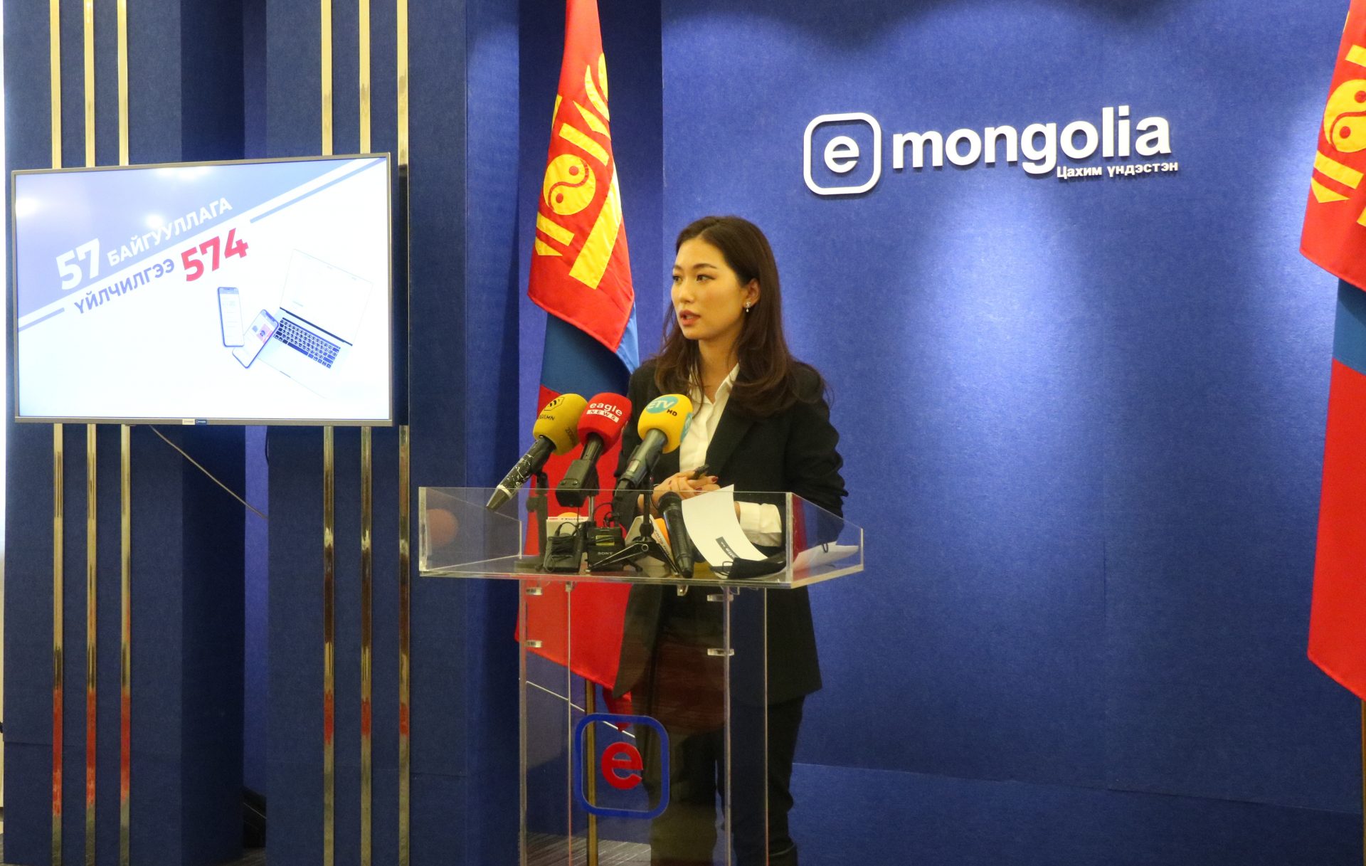 57개 기관의 574개 서비스가 디지털화되어 'e-Mongolia' 시스템에 통합.jpg