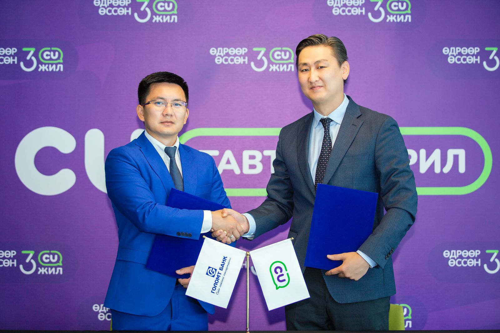 CU 브랜드와 Golomt 은행은 몽골 최초의 디지털 카드 서비스를 선보여.jpg
