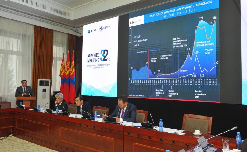 아시아무역진흥회의 임원 회의가 몽골서 개최.jpg