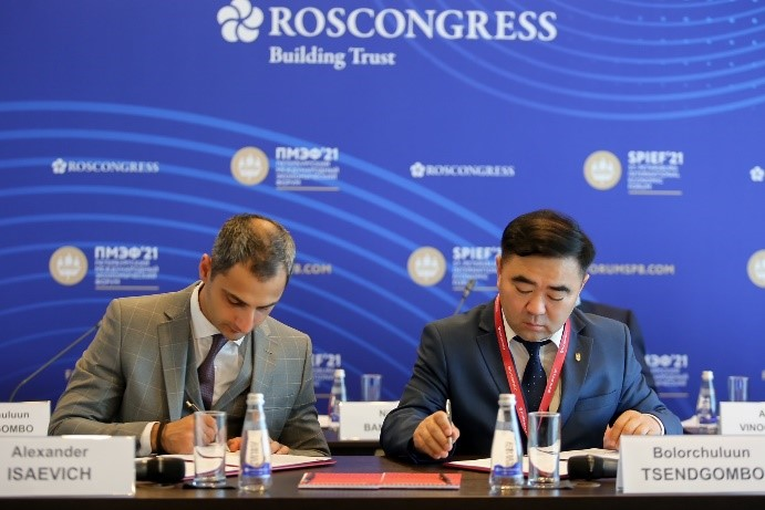 몽골-러시아 중소기업 협력방안 논의.png