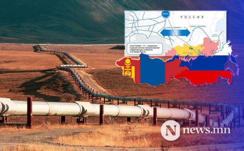 몽골은 Gazprom이 수백만 달러를 절약하는 데 도움이 될 것.jpg