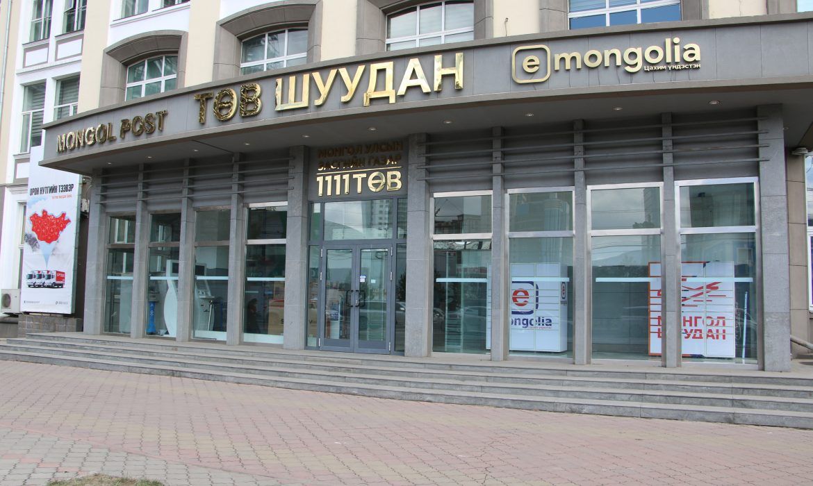 e-Mongolia 서비스센터가 이번 주 일요일에 문을 열어.jpg