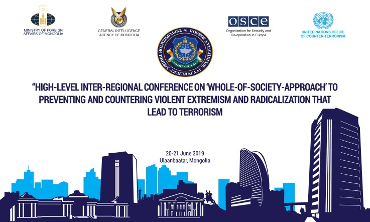 테러 방지를 주제로 울란바타르에서 OSCE 국가의 회의 개최.jpeg