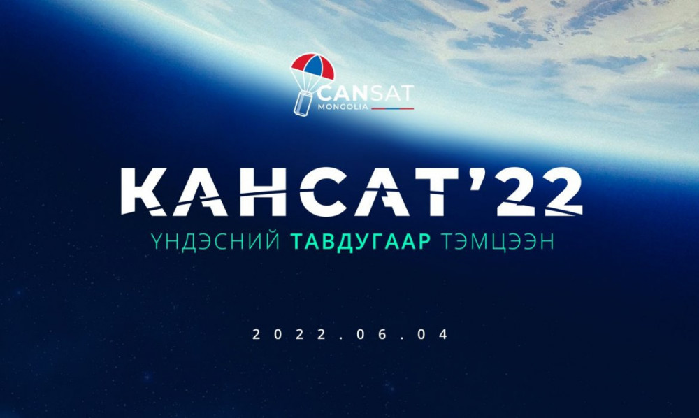 'Kansat 2022' 초소형 위성발사대회는 25일 개최.jpg