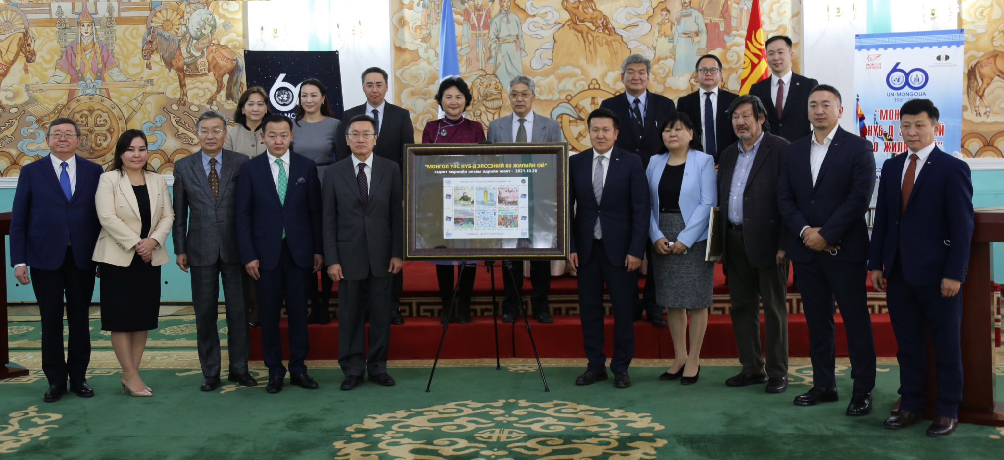 '몽골의 유엔 가입 60주년'을 주제로 한 우표 6장이 발행.jpg