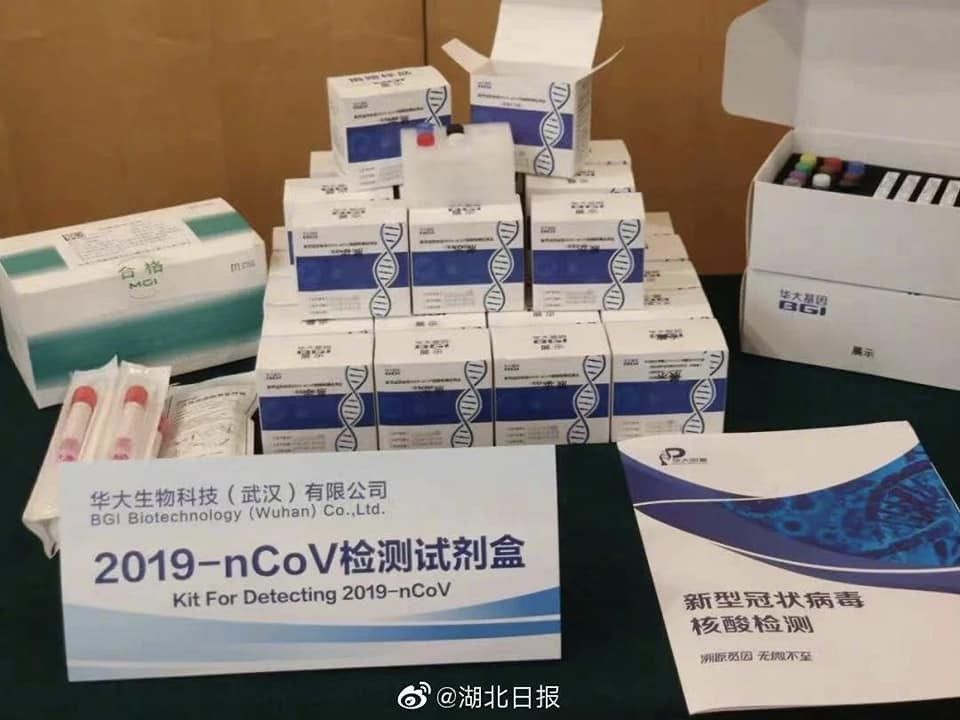 중국, 후베이성 인민정부는 3대의 PCR 진단 장치와 3만 개의 신속 진단 장비를 기증하여.jpg