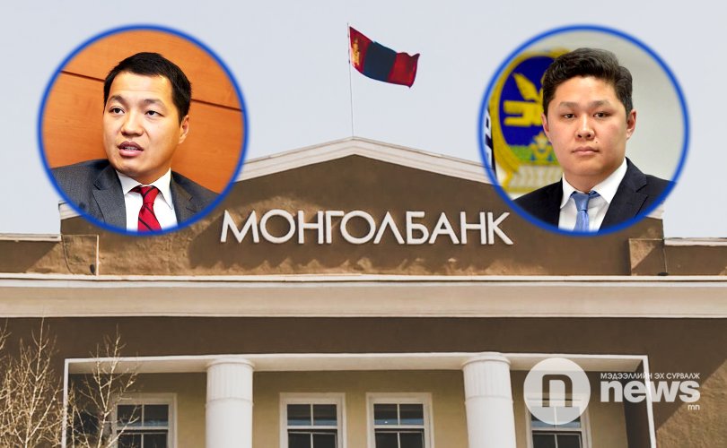 G.Dulguun, 몽골은행의 첫 번째 부총재로 임명.jpg