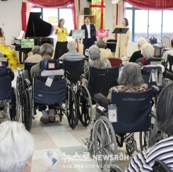 이노비, 플러싱 한인노인 위로공연