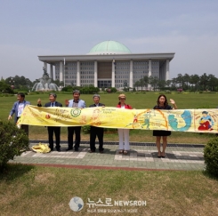 강명구 유라시아평화마라톤 대국민보고회