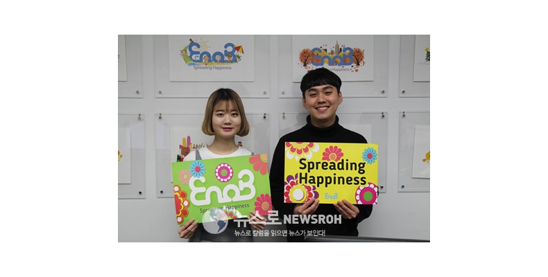 “보람찬 겨울이었어요” 이노비 인턴