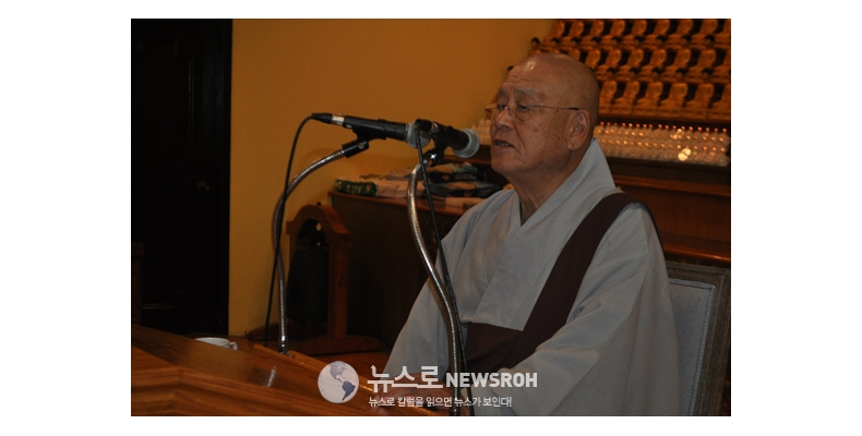加 양일큰스님 뉴욕 특별법문