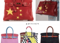 [홍콩] 애국심을 담거나 나만의 개성을 담았다.- Special Order Bag