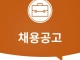 내년부터 한-캐나다 청년교류 프로그램 진출 확대