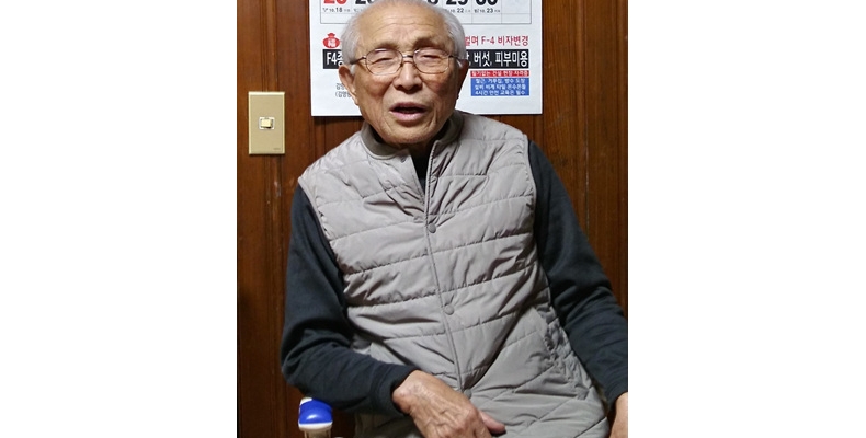 어느 양심수의 애끓는 망향가