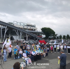 평화협정촉구 국민대행진 임진각 마무리