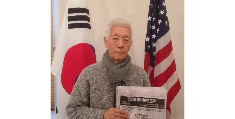 “아베, 평창 오려거든 이등박문 복장하라”