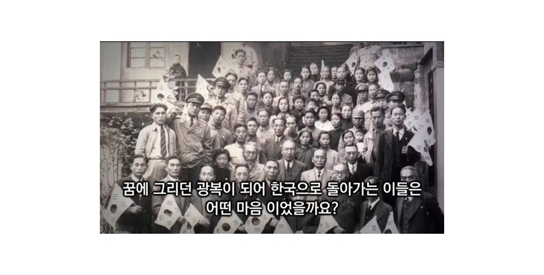“독립운동가 6인의 꿈” 박기태 반크단장