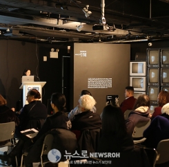 알재단–뉴욕한국문화원 대중 강연 성황 마무리