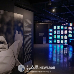 뉴욕한국문화원, 개원 40주년 기념 특별전시