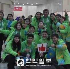 [알마티 동계 U 대회] 카자흐스탄 알마티에서 열리고 있는 동계 유니버시아드 대회 자원봉사자들