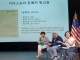 호주서 발간되는 종합문예지 ‘문학과 시드니’, 디아스포라 우수문예지 선정