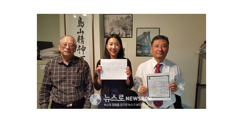 헤이그밀사 미국서 독립운동