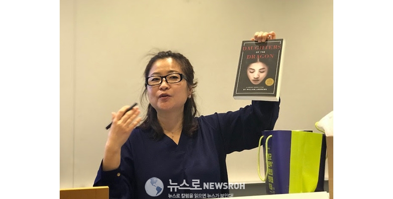 "美대학서 ‘위안부' 강연" 김현정대표