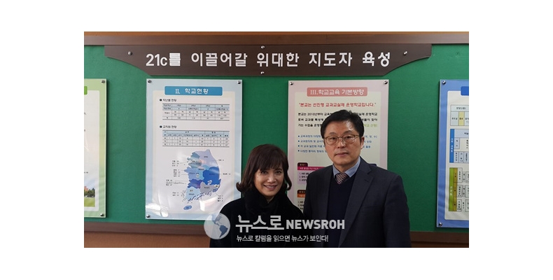‘뉴스프로’ 임옥박사 모국중학교 특강