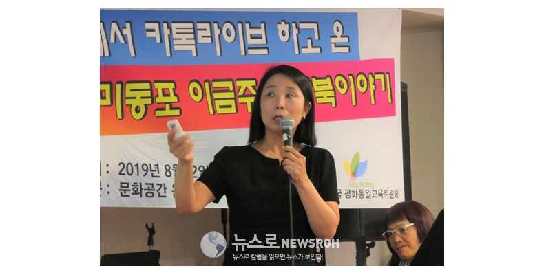 “평양시민, 문재인원수님 인기 좋아요”