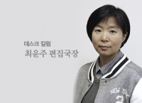 한인들의 모순된 ‘인종차별’