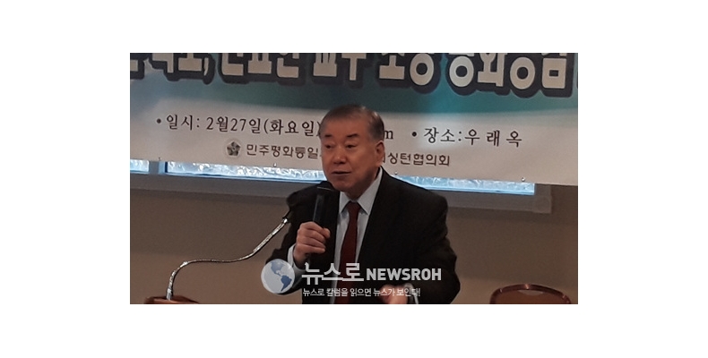 “전쟁방지 북미수교밖에 없다” 문정인특보