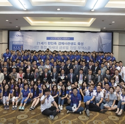 월드옥타 호찌민 아시아 대표자 대회 및 차세대 글로벌 통합 창업 무역스쿨 성료