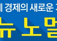 2019 뉴질랜드 이자율 전망