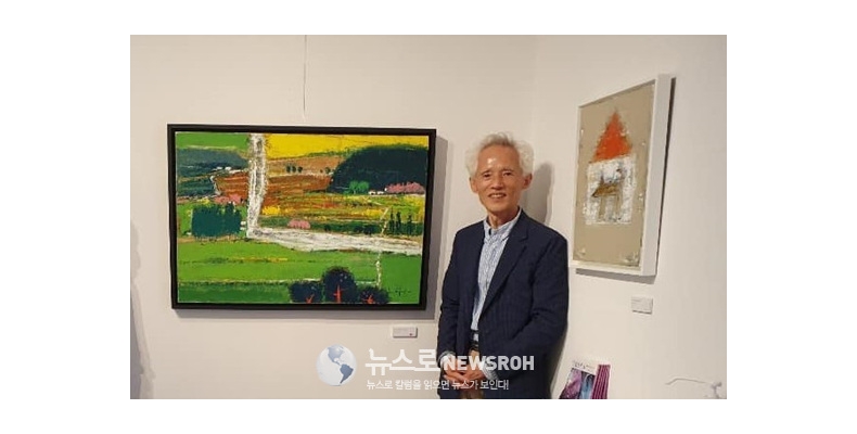 김명식교수 일본서 고희기념전