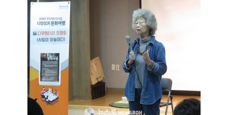 김대실감독 신작 ‘철조망6백리’ 제작