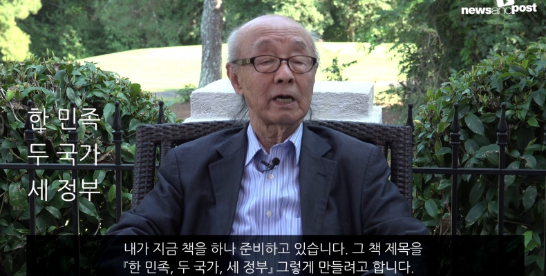 박한식 교수 “통일위한 이론적 길 만들어야”