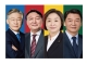 4당 대통령후보 재외동포정책 약속 발표