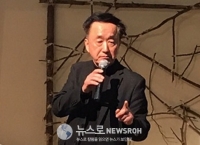 애틀랜타 열린포럼 주역 이명동박사