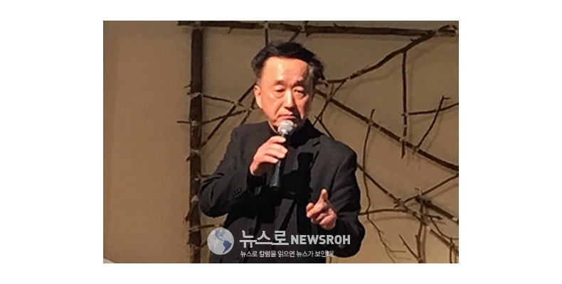 애틀랜타 열린포럼 주역 이명동박사