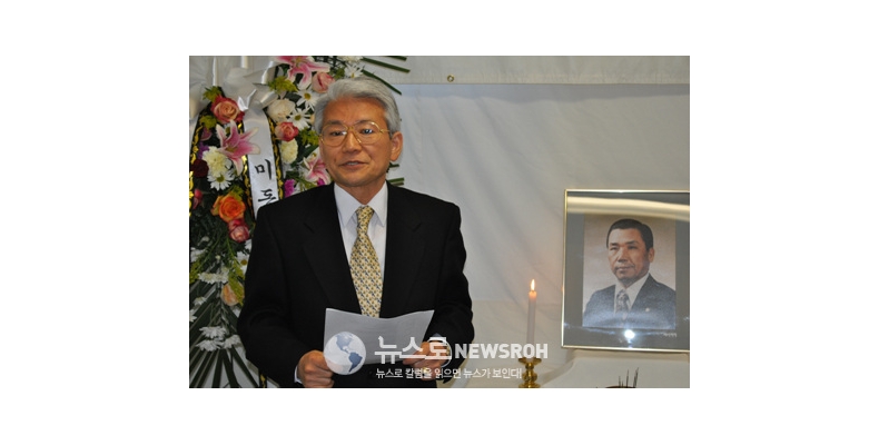 뉴욕서 김재규장군 복권 청원운동