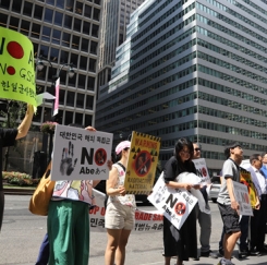 뉴욕 反아베시위 일본총영사관 집회