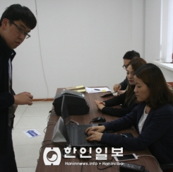 제20대 국회의원선거 재외투표 시작