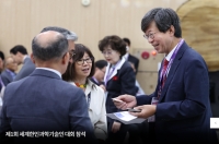 재외동포청 출범 100일, 스스로 어떻게 평가하고 있을까