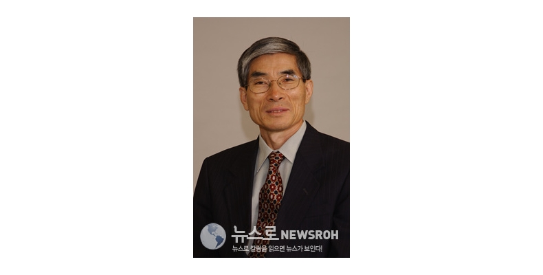 민병갑교수 “해외한인정체성에 재외한인사회연구소 역할 중대”