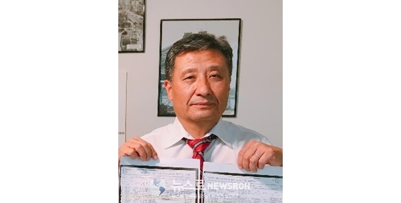미주흥사단 한일위안부협정 파기 서명운동