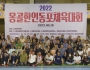 [Alex Kang] KBS 한민족 하나로 몽골 소식 제75탄(2022. 06. 29)