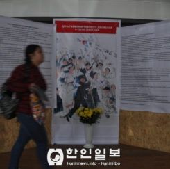 제97주년 3.1절 기념 항일독립운동가 전시회 개최