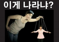 양철 검사와 목각 병정