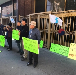 국가 보안법 폐지와 양심수 석방을 요구하는 시위