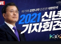 미국은 한미연합훈련 중단 논의 방해 말라